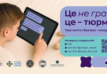 НОВИЙ банер 6_3 (2)_page-0001