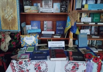 боровенька