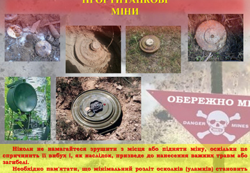 Додаток правила внп ДСНС - 0003