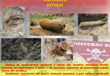 Додаток правила внп ДСНС - 0006