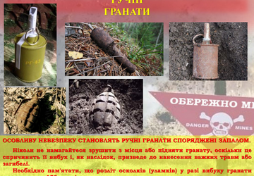 Додаток правила внп ДСНС - 0008