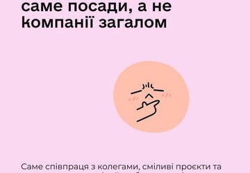 нова робота5