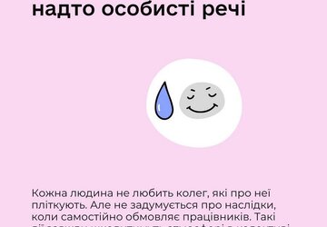 нова робота8