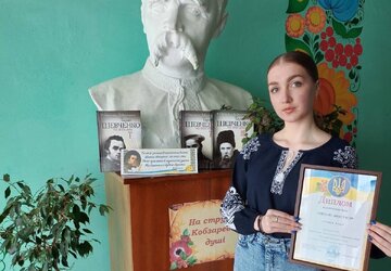 Цикало Анастасія