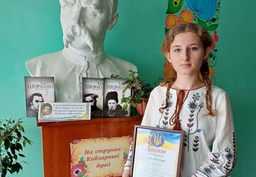 Калюжна Марія