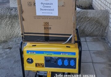 генератор Казка