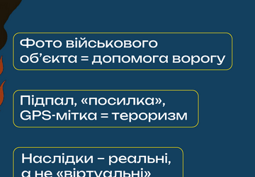 ЛЕГКІ_ГРОШІ_СМЕРТЕЛЬНІ_НАСЛІДКИ_link-1 - 0008