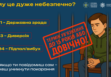 ЛЕГКІ_ГРОШІ_СМЕРТЕЛЬНІ_НАСЛІДКИ_link-1 - 0009