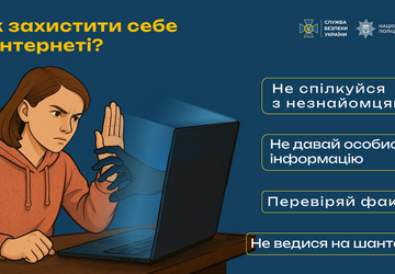 ЛЕГКІ_ГРОШІ_СМЕРТЕЛЬНІ_НАСЛІДКИ_link-1 - 0010