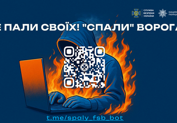 ЛЕГКІ_ГРОШІ_СМЕРТЕЛЬНІ_НАСЛІДКИ_link-1 - 0013