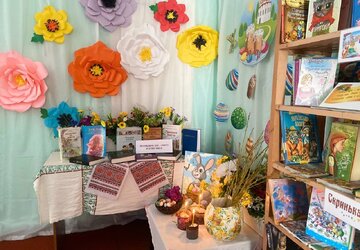 василііівка