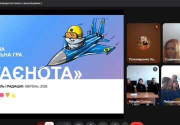 зображення_viber_2026-04-29_19-49-18-183