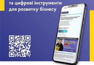 Навчальна програма Власна справа3