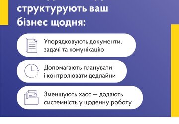 Навчальна програма Власна справа5