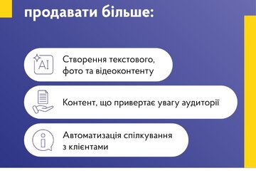 Навчальна програма Власна справа6