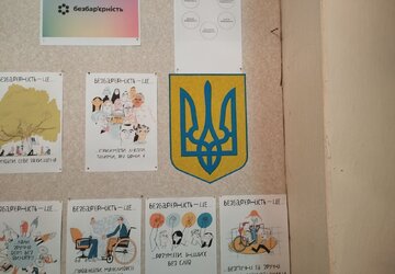 боровенька