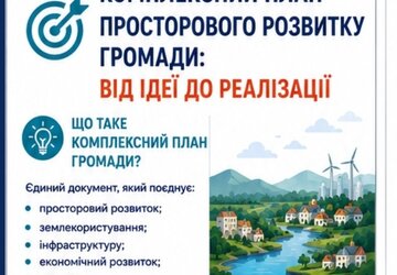 інфографіка 1