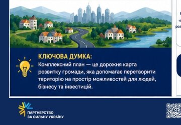інфографіка 5