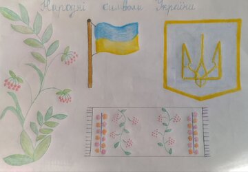 Народні символи України