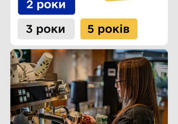 власна справа 2.0 1