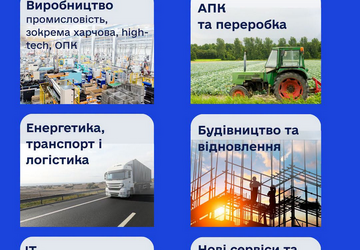 Власна справа що змінилося 4