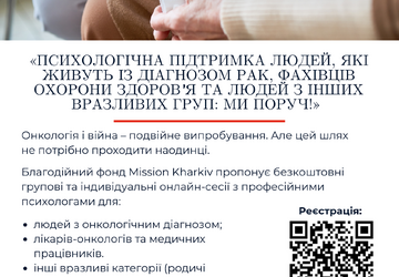 Одностороння вертикальна інформаційна листівка формату А5 (1)