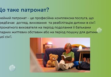 Слайд2