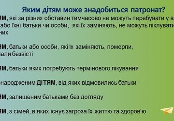 Слайд5