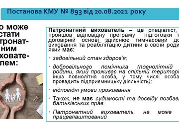 Слайд6
