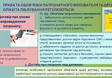 Слайд9