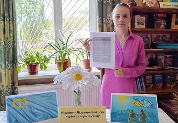 червлене