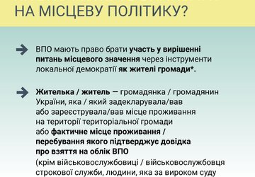 рекомендації _page-0002