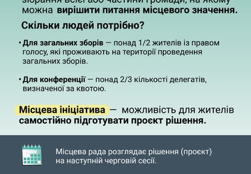 рекомендації _page-0004