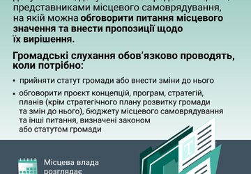 рекомендації _page-0005