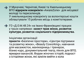 рекомендації _page-0008