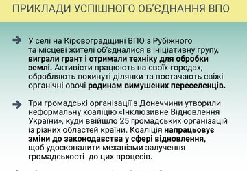 рекомендації _page-0009