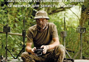 Наземні дрони А3, А4