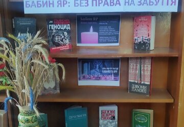 будилкаа