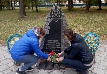 штепівка