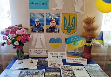 боровенька