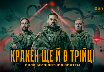 AB3+KRAKEN_OUT_6х3_2