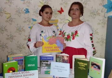 лбобрик