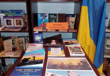 катеринівка