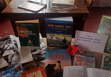 пристайлове