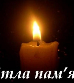 ГРИЦЕНКО 