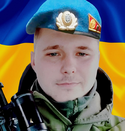 БОСЕНКО 