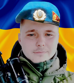 БОСЕНКО 