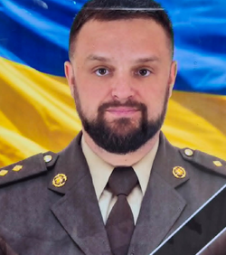 БАЛЮК 