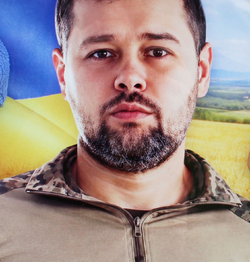 БОЙКО