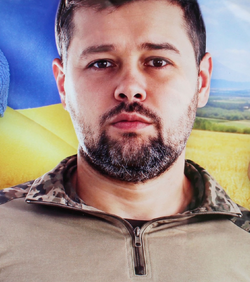 БОЙКО